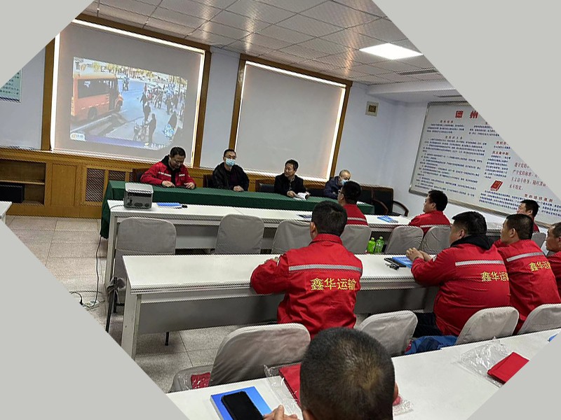 從業(yè)人員安全教育