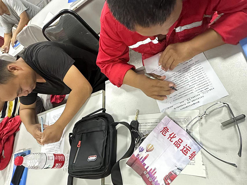 司機(jī)培訓(xùn)考試